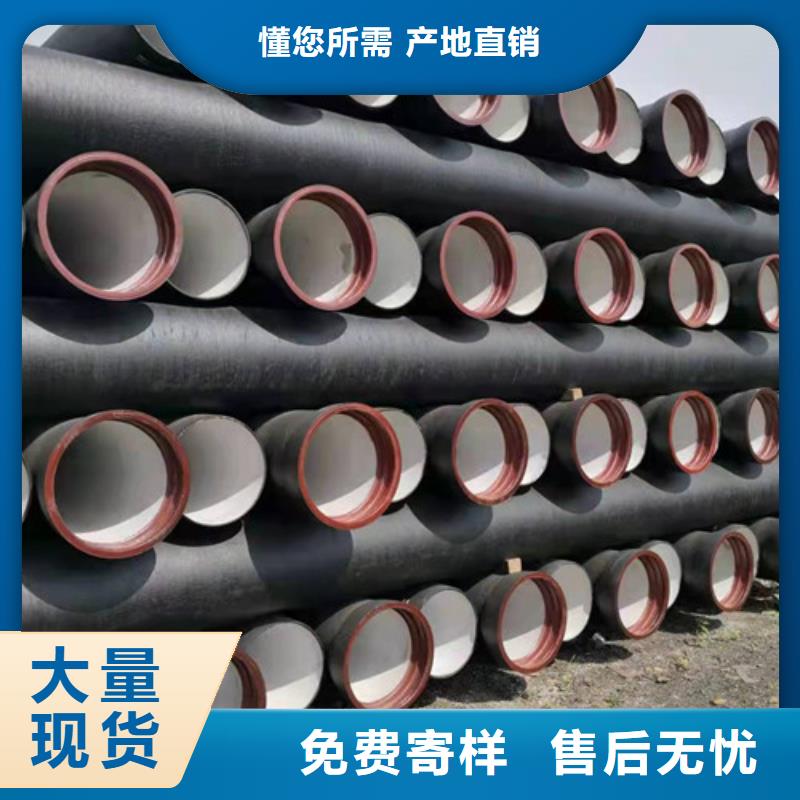 生产排污水球墨铸铁管k9DN1400球墨铸铁管的生产厂家