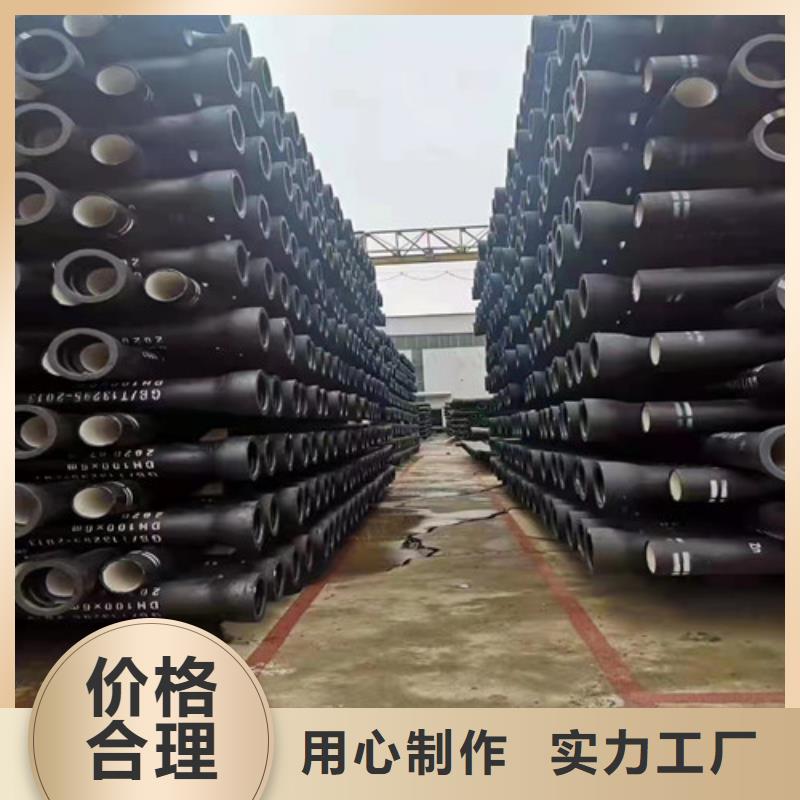 厂家直销供货稳定<裕昌>周边DN80球墨铸铁管k9供应商