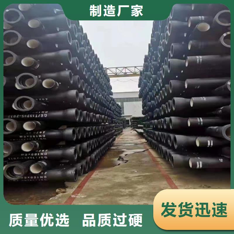 ZRP型柔性铸铁排水管大型生产基地