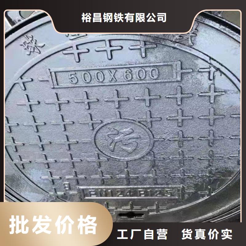 500*500球墨铸铁方型井盖价格低