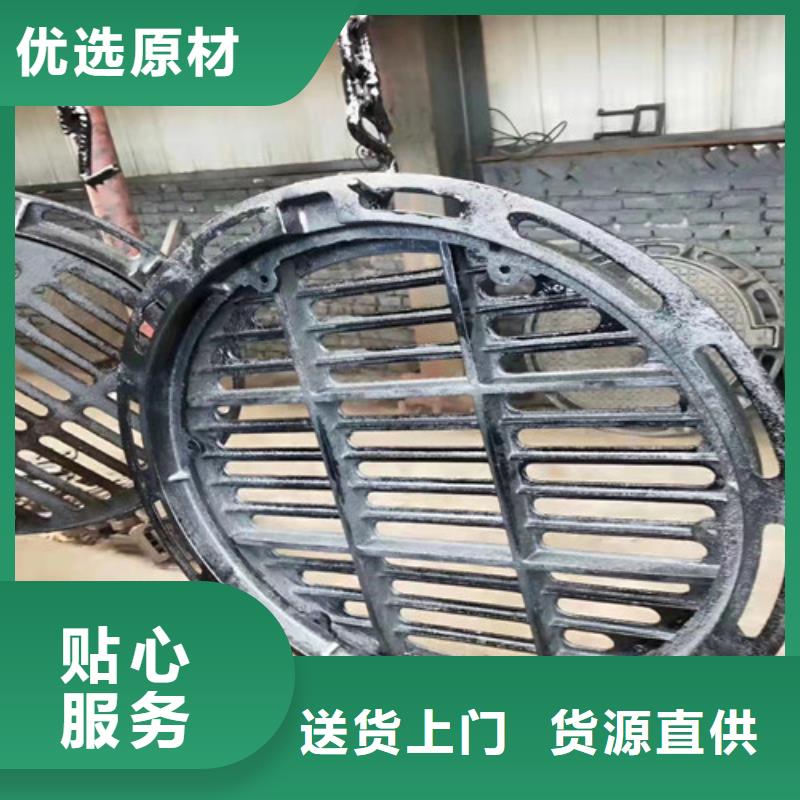 貨源充足的
球墨鑄方形C250路燈井蓋實(shí)力廠家