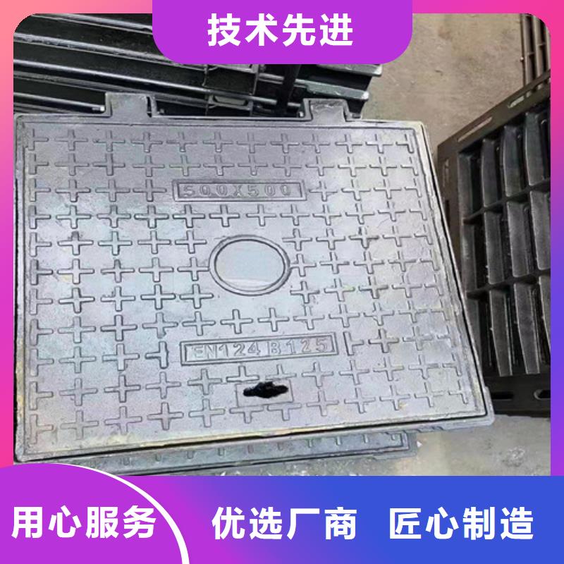 700*700球墨鑄鐵方型井蓋品質(zhì)放心