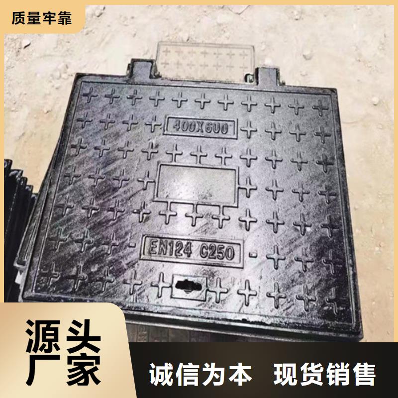 方形給水球墨鑄鐵井蓋下水道市政井蓋廠家直銷-認準裕昌鋼鐵有限公司