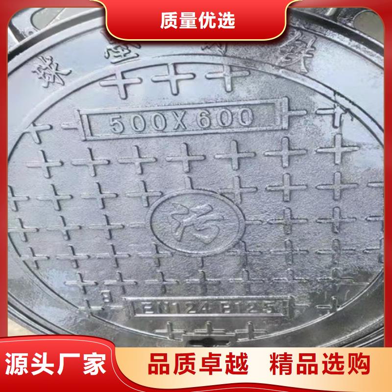 700*1000球墨鑄鐵防沉降井蓋發(fā)貨快