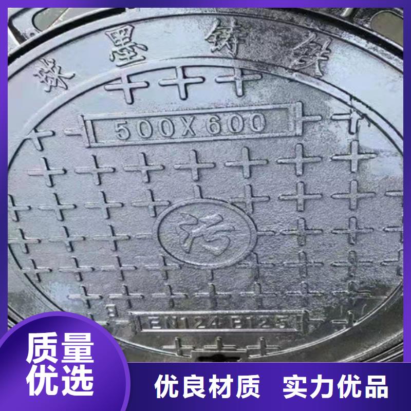 球墨鑄鐵金屬井蓋現貨充足