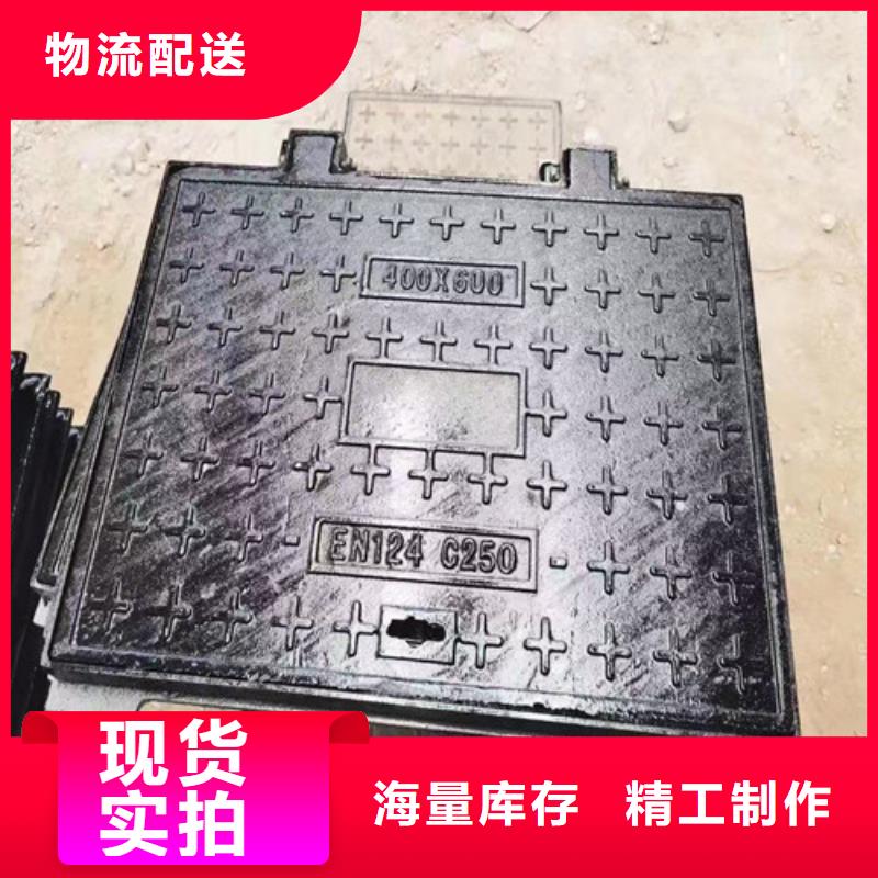 政排水球墨铸铁球墨铸铁井盖污水球墨铸铁D400井盖多种规格任您选择