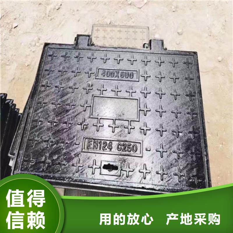 优选：外方内圆600*800球墨铸铁井盖外方内圆600*700球墨铸铁井盖外方内圆600*850球墨铸铁井盖企业