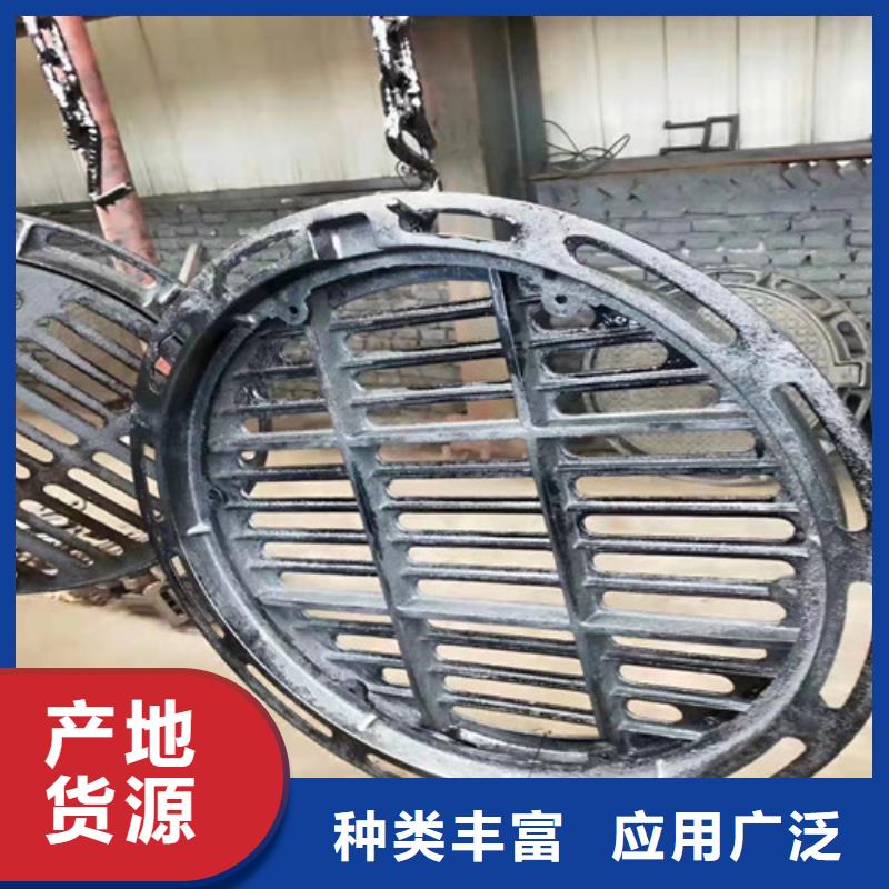 球墨铸铁隐形井盖
球墨铸铁铸铁井盖
球墨铸铁市政井盖
球墨铸铁复合井盖
球墨铸铁井盖
球墨铸铁污水井盖
球墨铸铁防沉井盖
球墨铸铁三防井盖
球墨铸铁五方井盖
防滑球墨铸铁井盖
马路球墨铸铁井盖
小区球墨铸铁井盖
辅路球墨铸铁井盖
下水道球墨铸铁井盖
防盗球墨铸铁井盖
球墨铸铁防沉降井盖
球墨铸铁方形雨水井盖
球墨铸铁金属井盖
球墨铸铁压力井盖
球墨铸铁硅塑井盖
球墨铸铁青铜井盖
复合树脂井盖
电力窑井水泥盖板
球墨铸铁普通井盖
球墨铸铁高分子压模井盖
球墨铸铁高分子复合井盖
球墨铸铁钢钎维混泥土井盖
球墨铸铁防盗井盖
防尘降球墨铸铁井盖
海绵城市专用溢流井盖
溢流井盖球墨铸铁
市政球墨铸铁井盖
污水球墨铸铁井盖
雨水球墨铸铁井盖
热力球墨铸铁井盖
电力球墨铸铁井盖
压力球墨铸铁井盖
消防球墨铸铁井盖
通信球墨铸铁井盖
闪电球墨铸铁井盖
空白球墨铸铁井盖
卡簧球墨铸铁井盖
球墨铸铁圆井盖300
球墨铸铁圆井盖400型号齐全