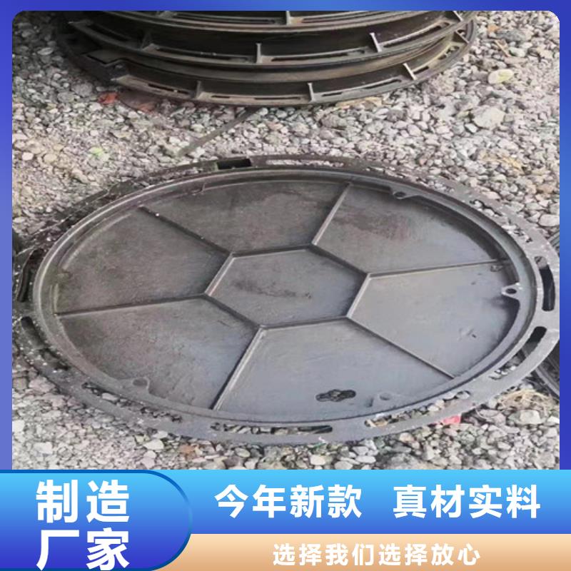 优选：排水球墨铸铁井盖圆形供应商