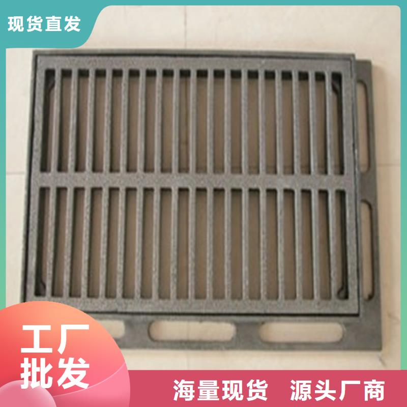 600*600球墨铸铁单篦-可寄样品