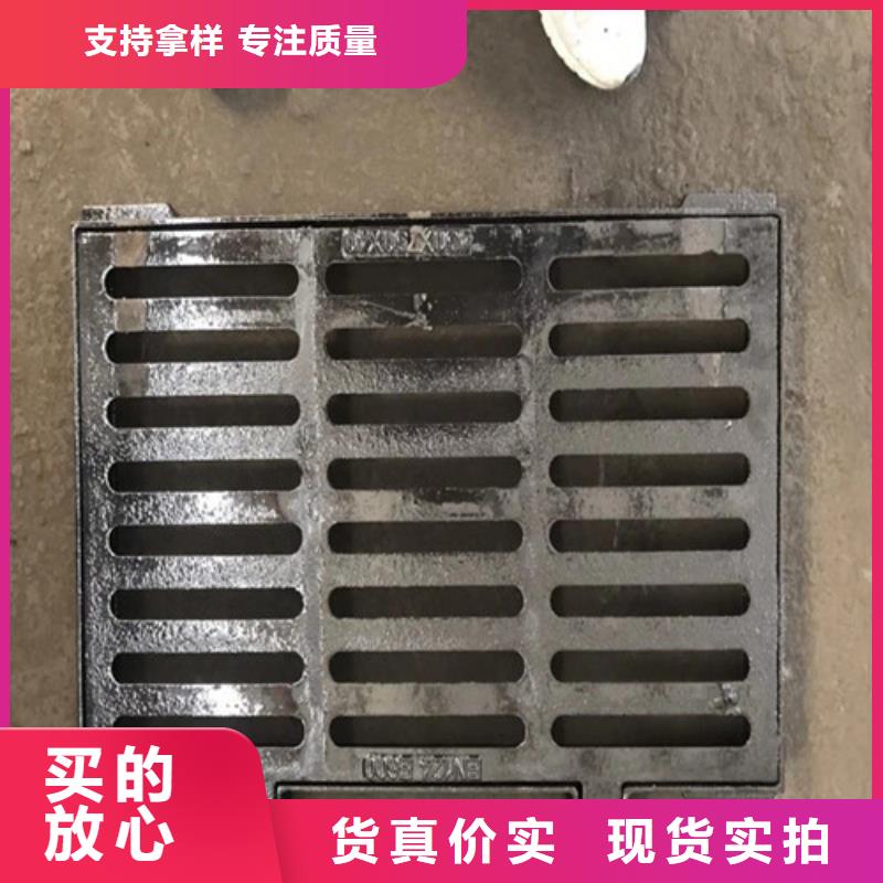 球墨铸铁篦子
马路批发