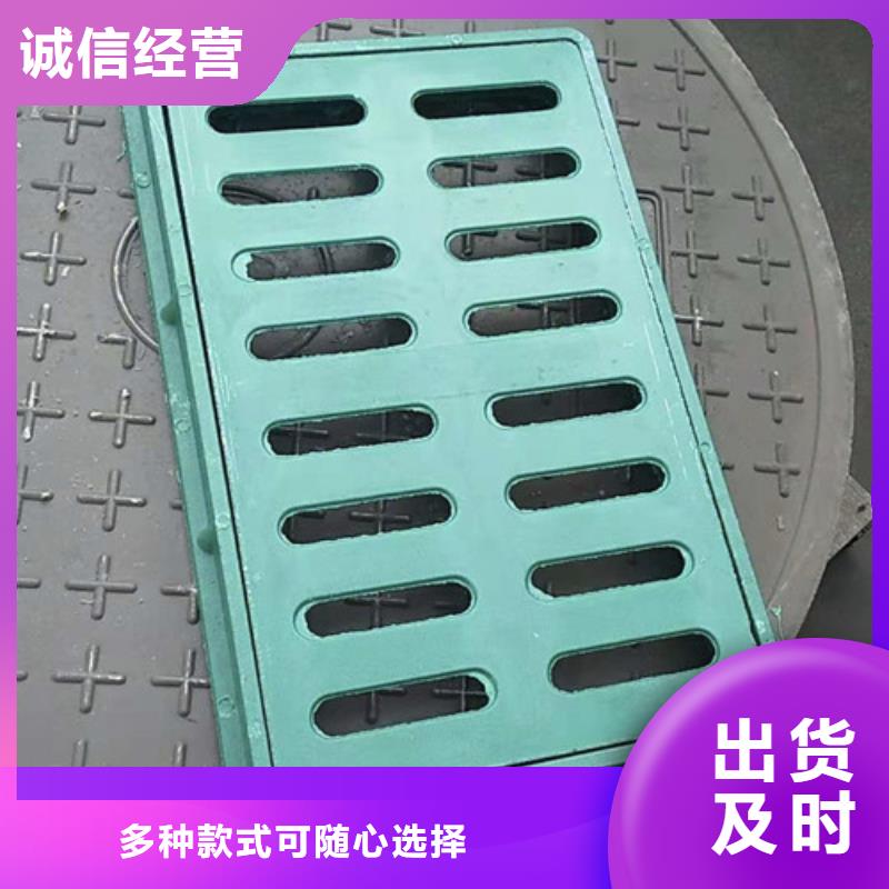 雨水口球墨鑄鐵篦子品質過關