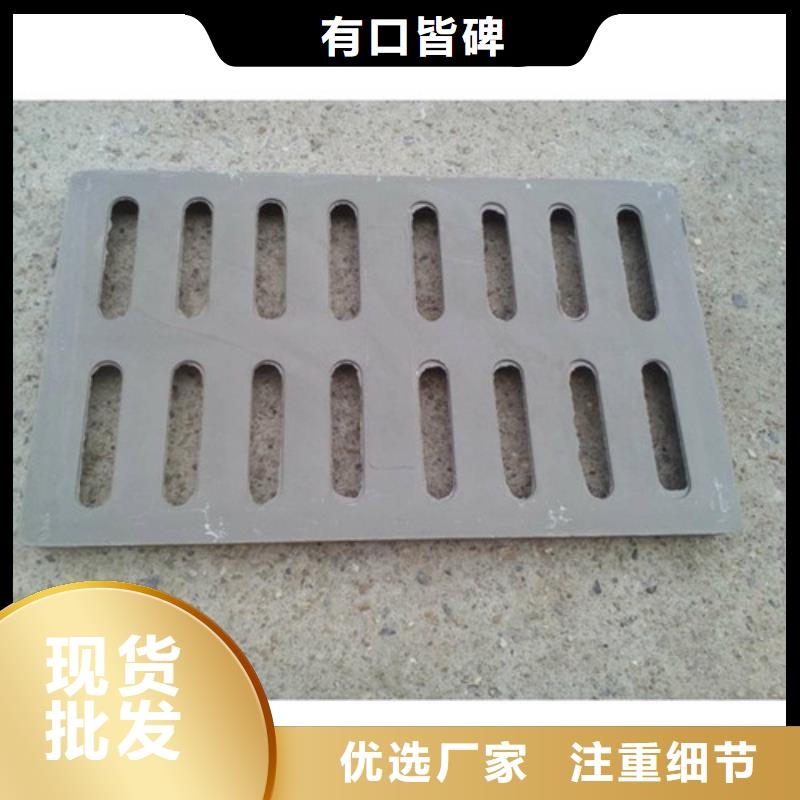 球墨鑄鐵篦子
連體質(zhì)量有保證