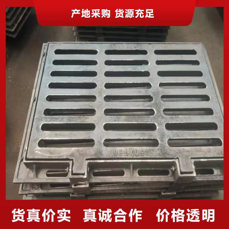 球墨铸铁防盗型雨水篦子品质保证