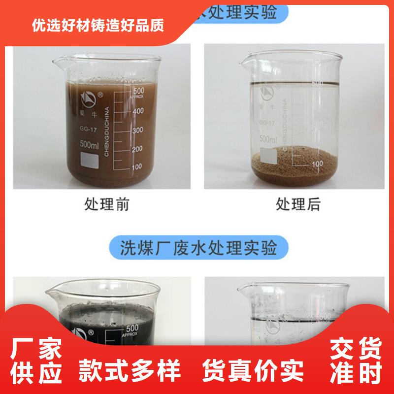 值得信賴的1000萬分子量聚丙烯酰胺供貨商