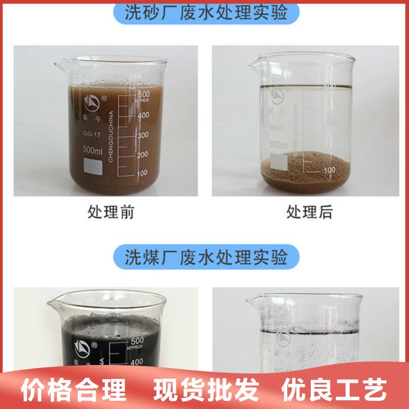 高分子聚丙烯酰胺廠家直銷多少錢