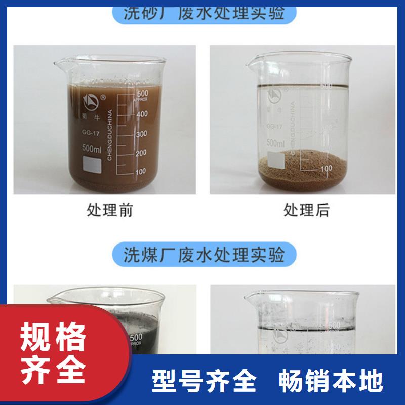 1800萬分子量聚丙烯酰胺品質上乘