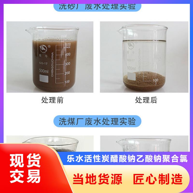 值得信賴的800萬分子量聚丙烯酰胺供貨商