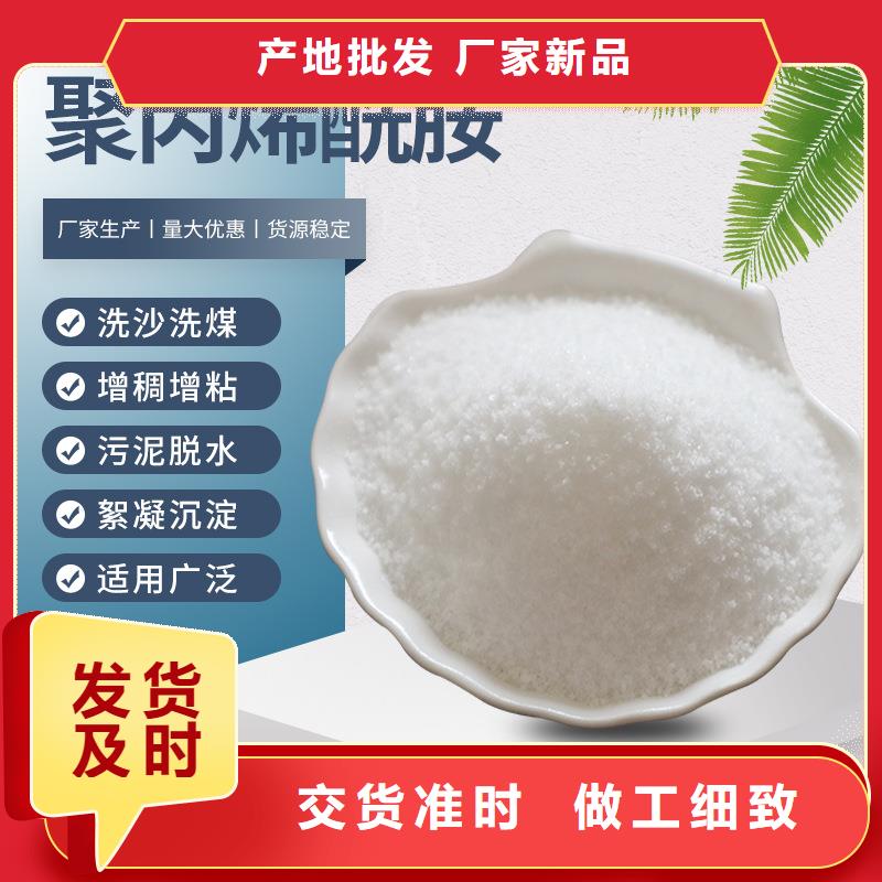 pam聚丙烯酰胺制造工廠