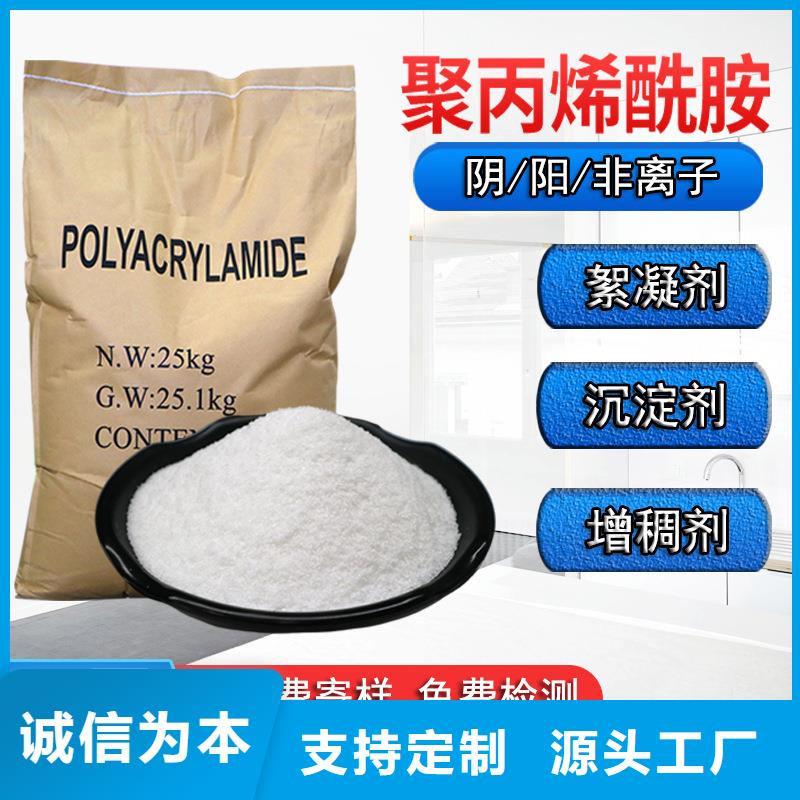 食品葡萄糖10年经验-20万-100万COD碳源