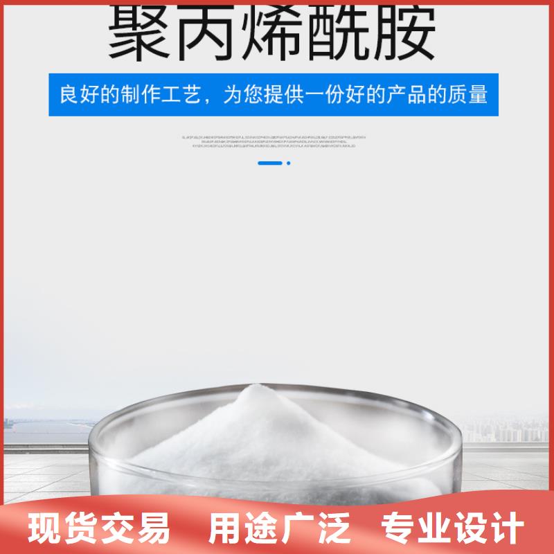 1200萬分子量聚丙烯酰胺_多年制造經驗