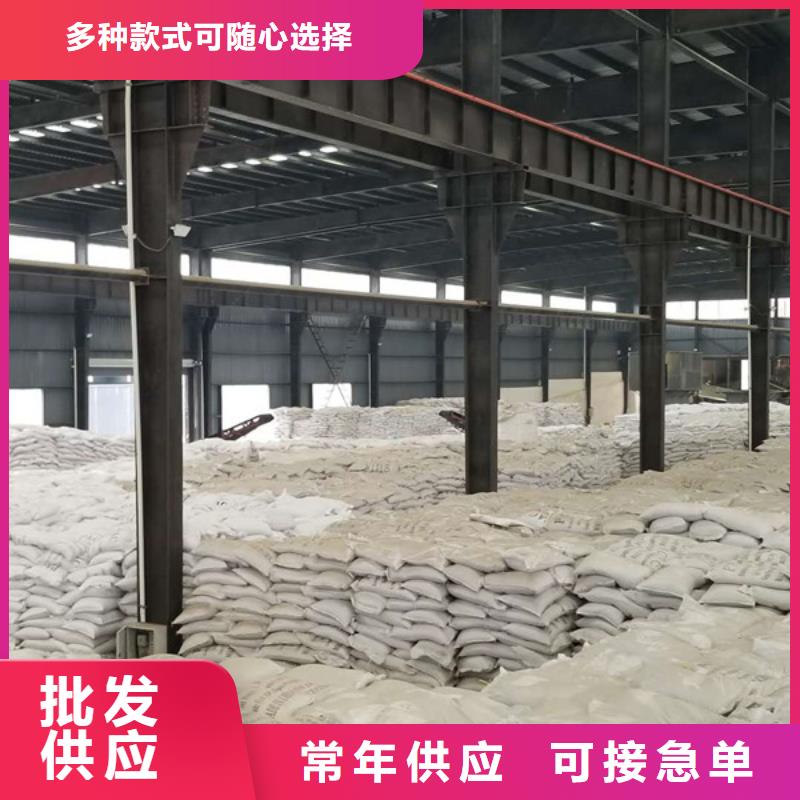 碱式氯化铝品质保证-碱式氯化铝