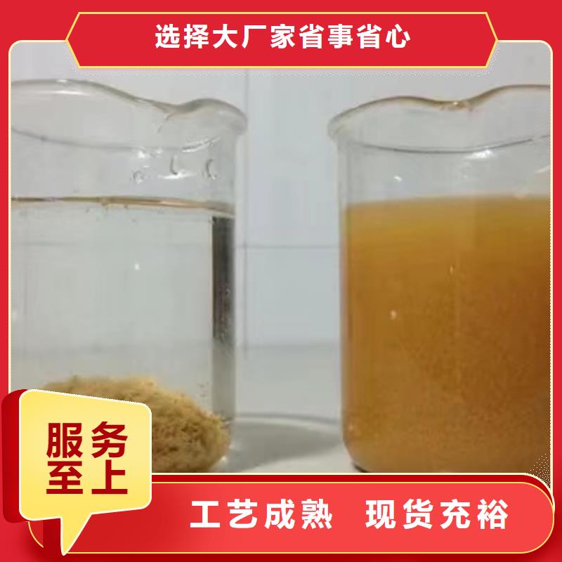 活性炭醋酸钠优质材料厂家直销