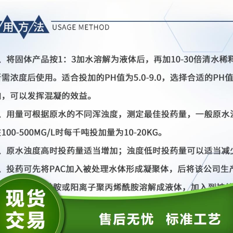 聚合氯化鋁曝氣池掛膜填料隨心所欲定制