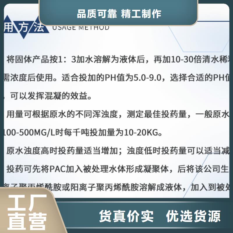 28%聚合氯化鋁生產商_樂水環保科技有限公司