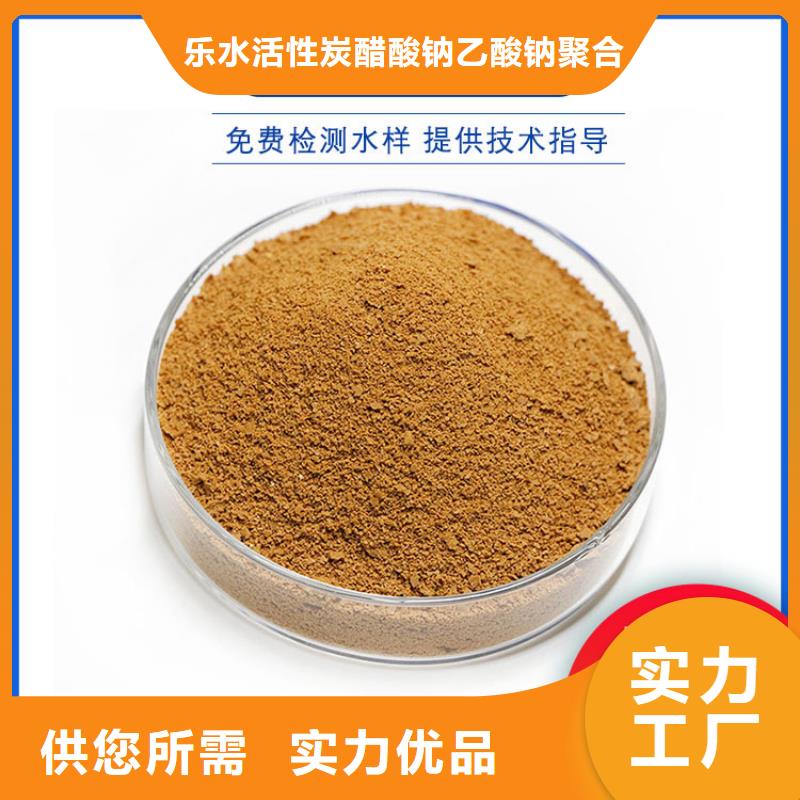 生產(chǎn)26%聚合氯化鋁的供貨商