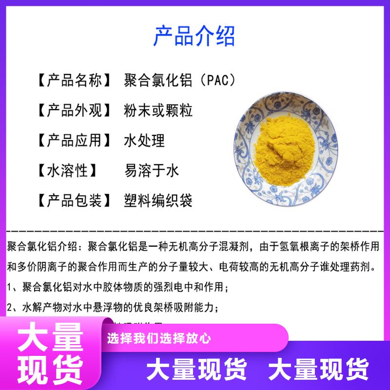 聚合氯化铝椰壳活性炭材质实在