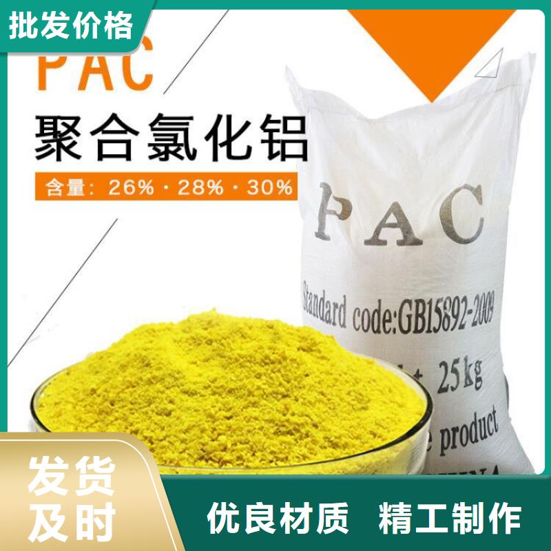 定做22%聚合氯化鋁的當(dāng)?shù)貜S家