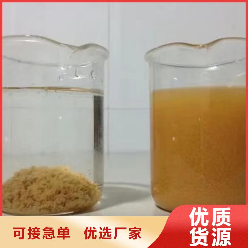 省心：噴霧聚合氯化鋁生產廠家