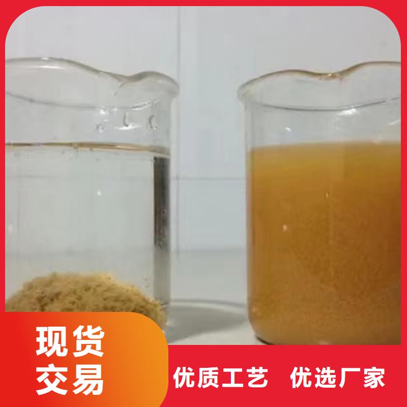 食品級聚合氯化鋁廠家價格低