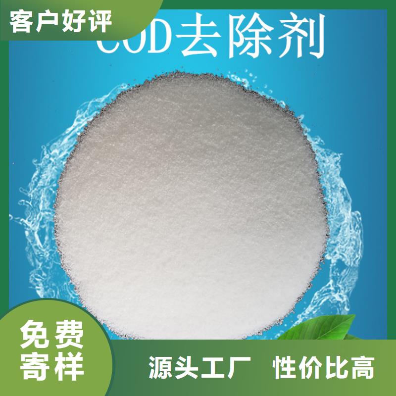 專業(yè)生產(chǎn)制造30%聚合氯化鋁供應(yīng)商