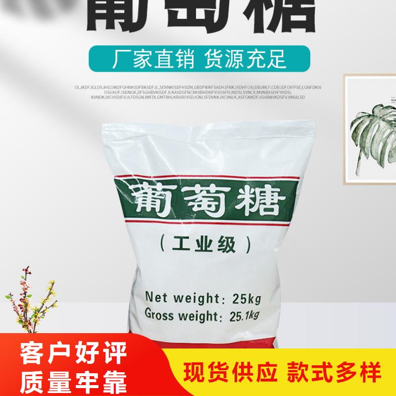 葡萄糖柔性/剛性防水套管定制定做