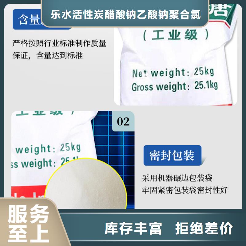 50%葡萄糖廠家推薦