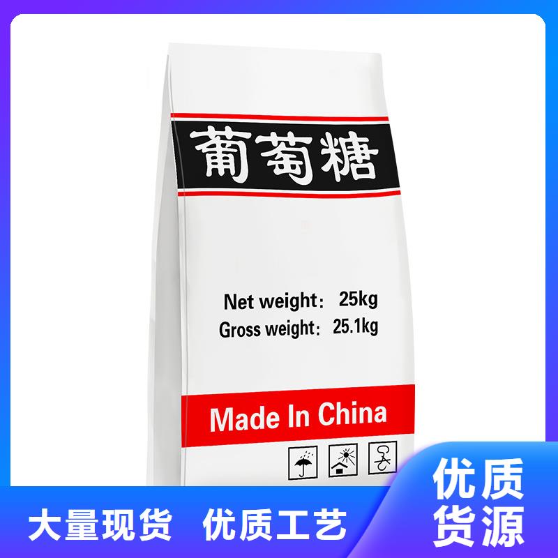 值得信賴的50%葡萄糖供應(yīng)商