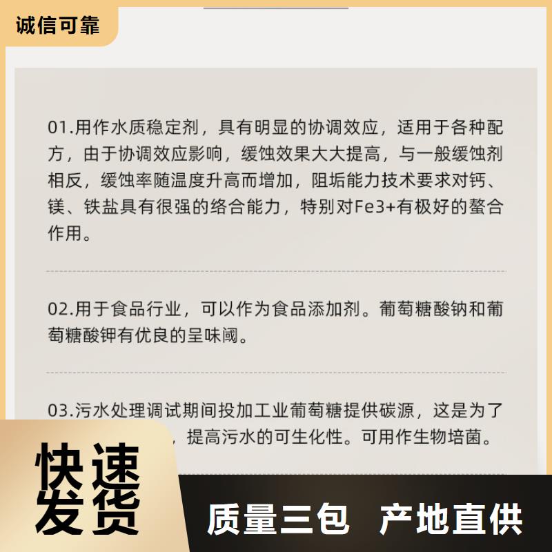 葡萄糖活性炭品質無所畏懼