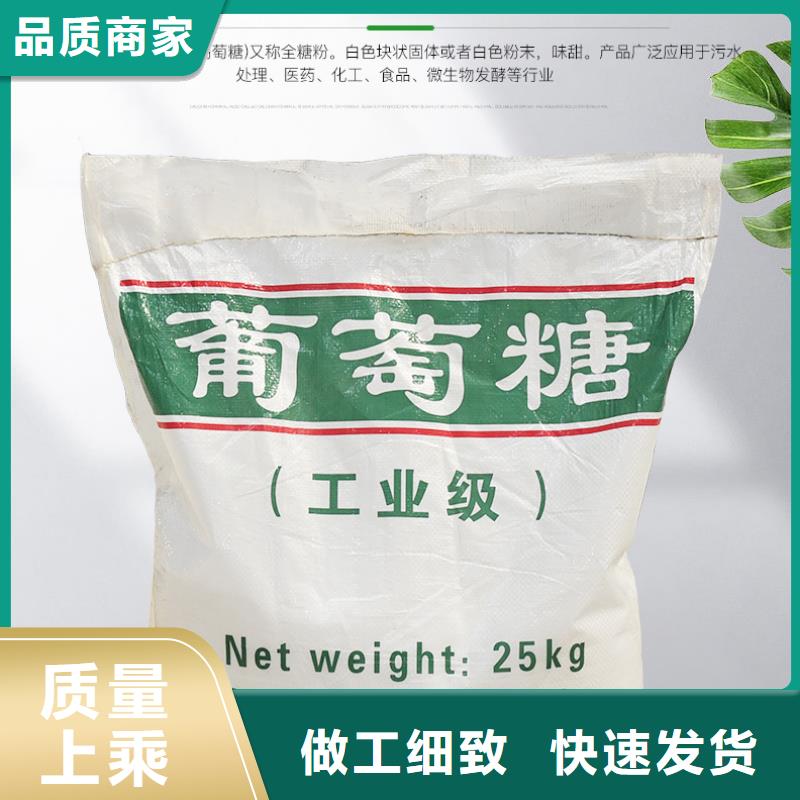 食用葡萄糖廠家找樂水環?？萍加邢薰?>
					 
						   							<!--  判斷下如果客戶有視頻，顯示這段-->
							<div   id=