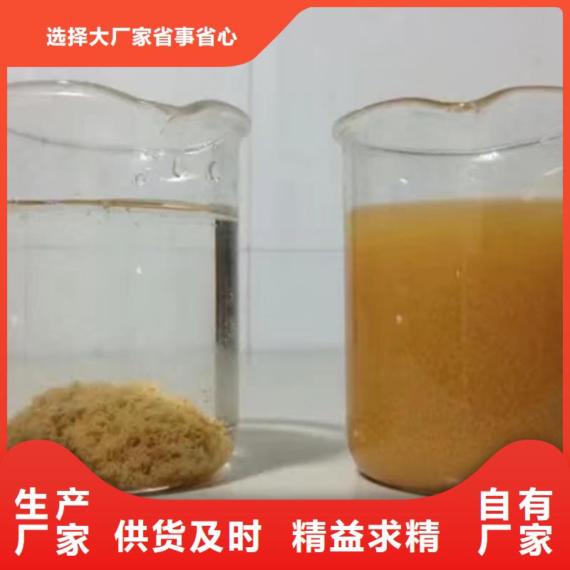 50%葡萄糖_樂水環(huán)保科技有限公司