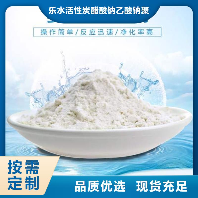 性?xún)r(jià)比高的食品級(jí)葡萄糖生產(chǎn)廠家