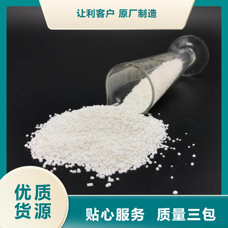 工業(yè)葡萄糖-工業(yè)葡萄糖口碑好