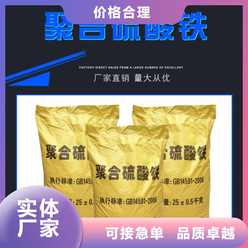 22%聚合硫酸鐵物美價廉廠家