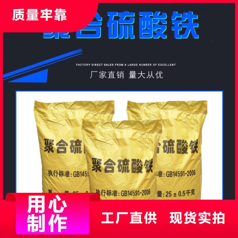 12%聚合硫酸鐵廠家供貨