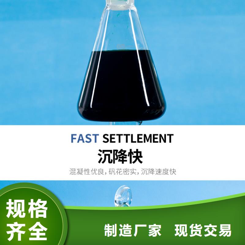 12%聚合硫酸鐵廠家設備齊全