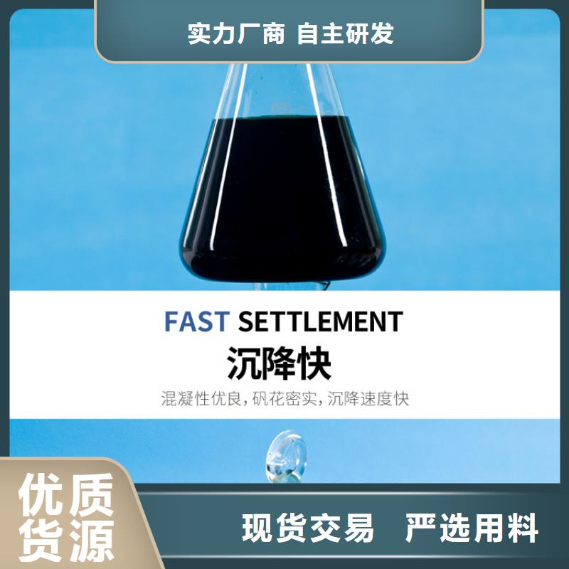 粉末聚合硫酸鐵廠家訂制