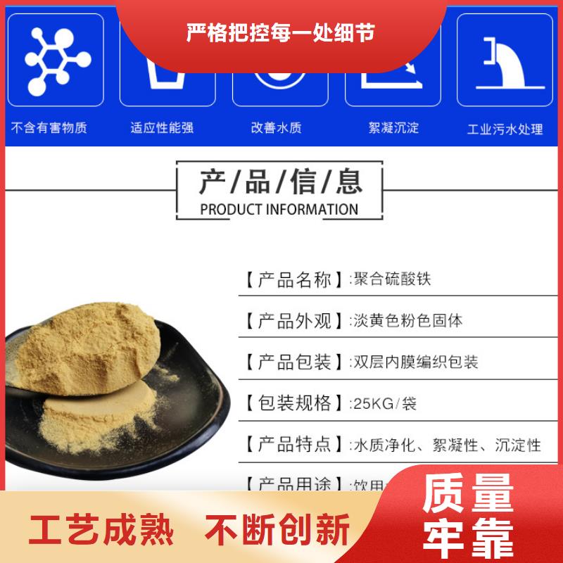 粉末聚合硫酸鐵供貨穩定