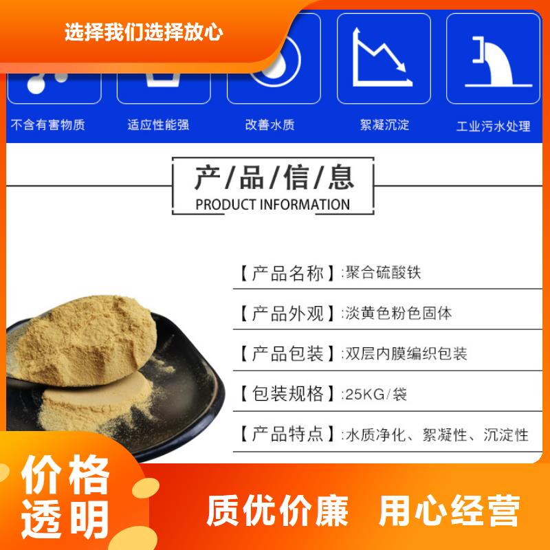 粉末聚合硫酸鐵品牌企業(yè)