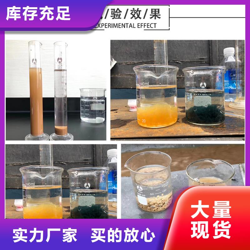 質(zhì)優(yōu)價(jià)廉的22%聚合硫酸鐵公司